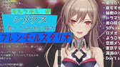 キルラキル Op Kill La Kill Op シリウス Sirius 藍井 エイル Youtube キルラキル Op Kill La Kill Op シリウス Sirius 藍井 エイル Youtube