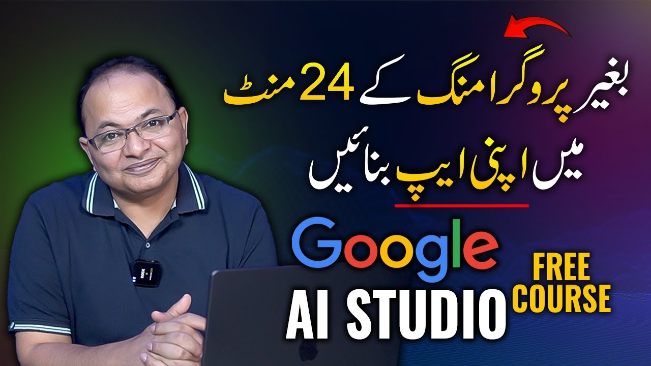 Create Your Own App in 24 Minutes with Google AI Studio — No Coding ...