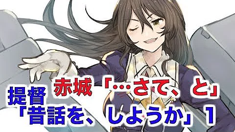 تحميل 艦これss 提督 さて と 夕張 何でしょう 2