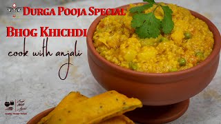 Durgapuja Bhog Wali Khichuri Recipe | Bengali Bhoger  Moong Dal Khichuri Recipe | Cook with Anjali