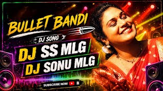 Bullet bandi song mix by DJ SS MLG and DJ Sonu MLG bullet bandi laxman #telugu #bulletbandilaxman 