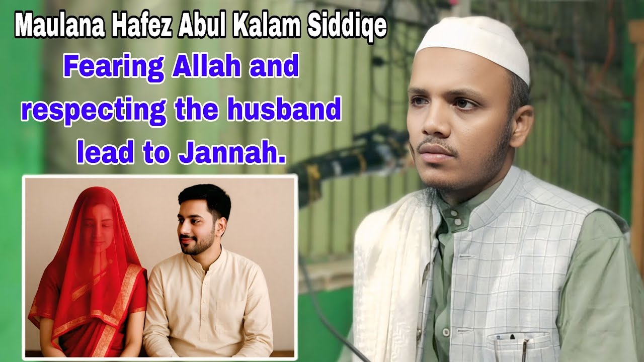 Maulana Hafez Abul Kalam Siddiqe | Fearing Allah and respecting the husband lead to Jannah.