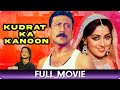 Kudrat Ka Kanoon - Hindi Full Movie - Jackie Shroff, Hema Malini