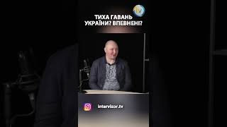 Волгов: Можемо отримати проросійську державу поряд – аклав ПМР джерело нестабільності в Молдові
