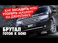 Range Rover.  Внедорожники и экстремальный отдых.  Как засадить или утопить машину на джиппинге.