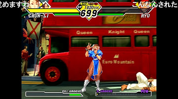 (コメ付き)【TASさんの休日】CAPCOM VS. SNK 2【春麗 + 不知火舞】