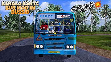 Mass💥 KSRTC Bus Mod In Bus Simulator Indonesia - Bussid Bus Mod - Bussid Car Mod - KSRTC Driving POV