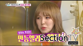 [Section TV] 섹션 TV - Red Velvet Wendy, Got the Presidential prize from Obama 20150830