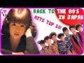 Japan 80's songs top 10 / Chansons japonaises top 10 années 80