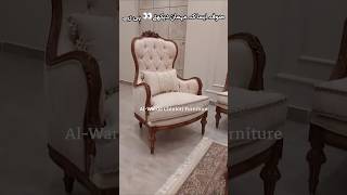 Most Luxurious Chinioti SofaSet Design @al-warddchiniotifurniture 92 3140172737 #furniture #sofa