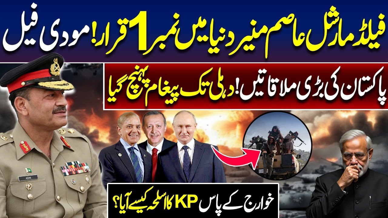 Asim Munir Becomes World's Number 1 Military Leader | Pak-Russia & Turkey New Alliance Shocks Modi