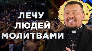 Экзорцизм Дьявола в прямом эфире — ЧТО? / Секта Мунтян Реакция Just Ilya