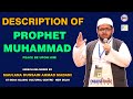 Description of prophet muhammad  by maulana hussain ahmad madani at india islamic cultural centre