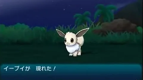 イーブイ 色違い Mp3
