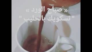 صباحك سعادة