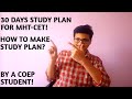 Study plan for mht cet 2021  how to make study plan for you  last 30 days  by a coep student 