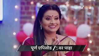 Kamali Ep - 446 Preview Oct 02 2026 Zee Marathi