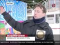 Репортаж Пятого канала о розыске Артема Белякова
