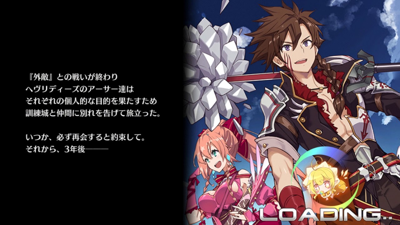 乖離性ミリオンアーサー ガチャ チケットガチャ Mrチケット 年春 1回かチャる 1 Youtube