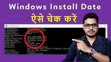 How to check windows installation date | windows installation date check