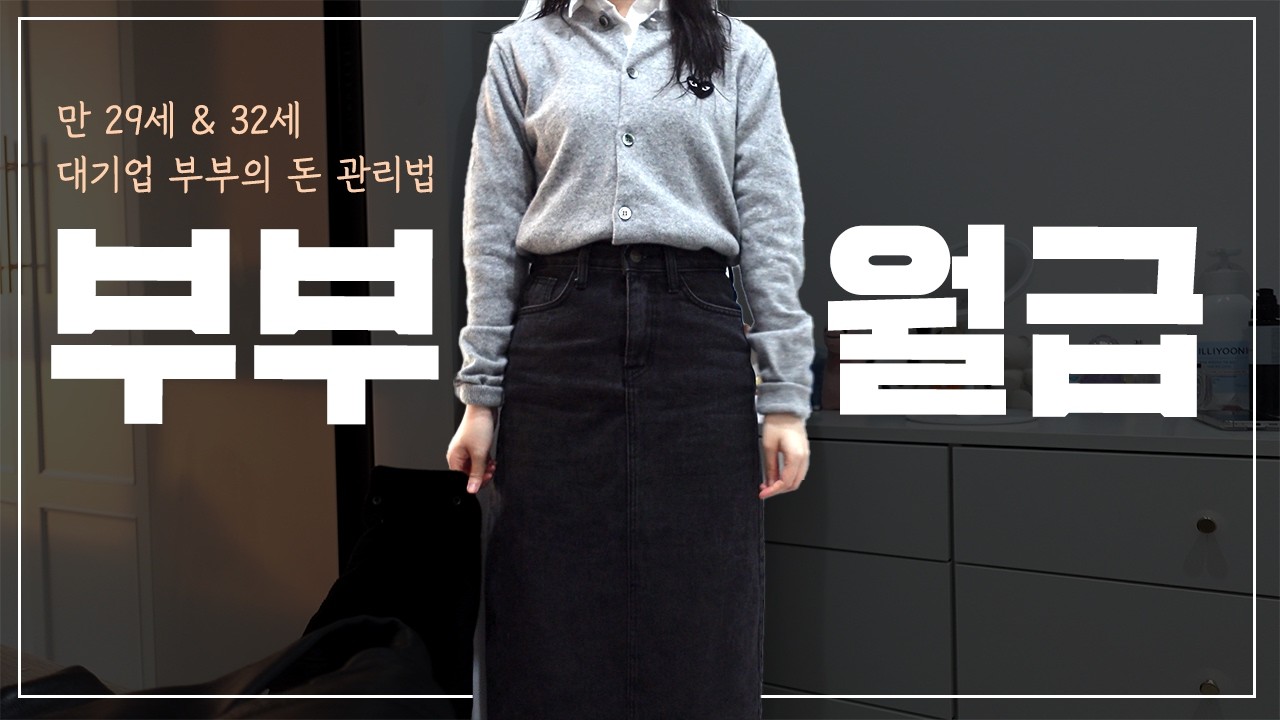 Видеоблог работника крупной корпорации с зарплатой 540 долларов в неделю | Сколько сейчас зарабат...