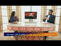 تثلیث اور بائبل مقدس: سلاتین کی کتاب Taslis aur Bible muqaddas: Sulateen ki kitab (Part 2) TYT163