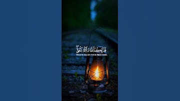 أكثر تلاوة مؤثرة سمعتها اليوم 😭✨خشوع وهدوء 💔 تلاوة تهز القلوب 📖
