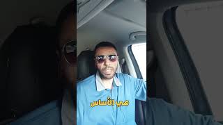 الثقة بالنفس