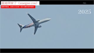 {ALL SUPER RARE!} 11/10/2025 Happy Garden