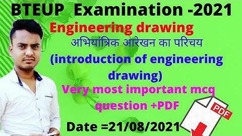 Engineering drawing objective type question  in hindi //Engineering drawing mcq type question //(ED)