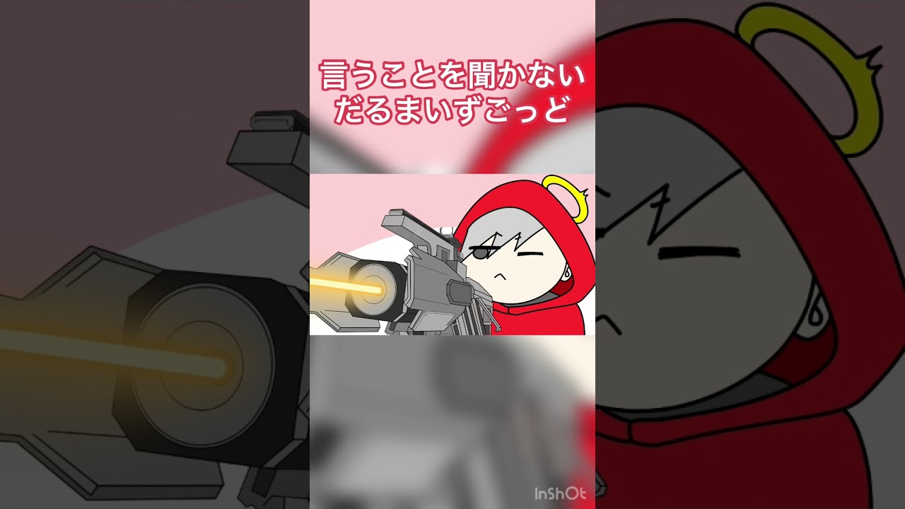 #だるまいずごっど#ありさか#渋谷ハル #apex #渋ハルカスタム #だるまいずごっど#ありさか#渋谷ハル #apex #渋ハルカスタム