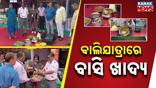 Cuttack Food Safety Team Raids Bali Jatra For Stale Food