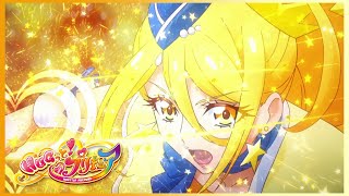 [1080p] Heart Star (Cure Étoile Attack)