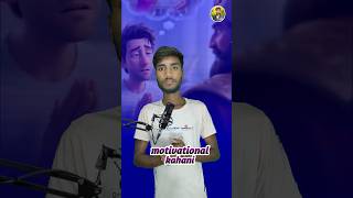 यमराज ने एक आदमी से पूछा स्वर्ग चाहिए या नरक  #motivation #hindi #kahani #impression #viral #video