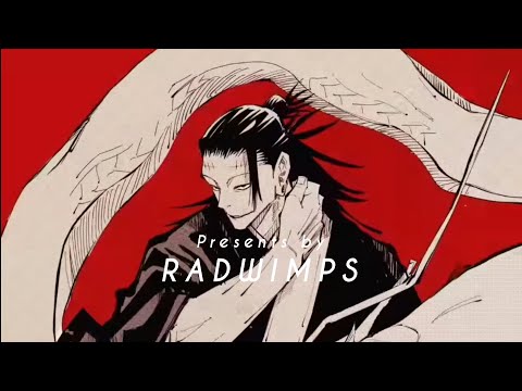 【MAD】呪術廻戦 × RADWIMPS ｢魔法鏡｣