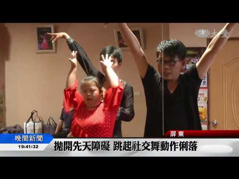 20171220大愛電視台 安妤