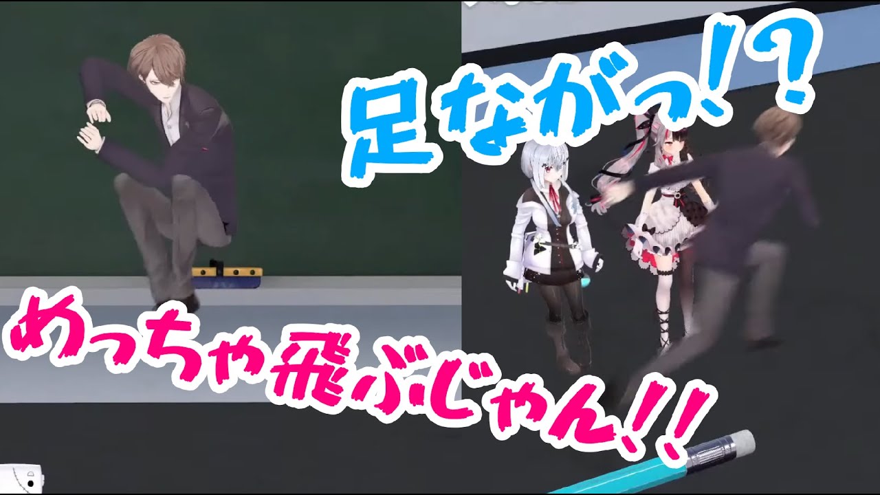 【#はかちぇ3D】躍動感がありすぎる加賀美ハヤト【にじさんじ切り抜き】