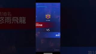 飛龍PVP-怒雨飛龍2022012801