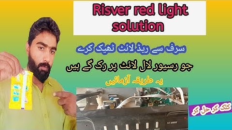 Receiver Red Light Problem Solution | 100% Working Fix