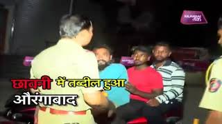 Aurangabad Pan Dari Ba Dagai Drle