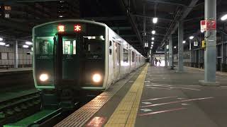鹿児島本線荒木行き普通(817系＋821系)・千早駅を発車