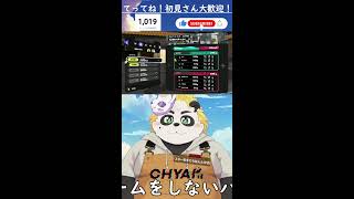 スプラ！#shorts