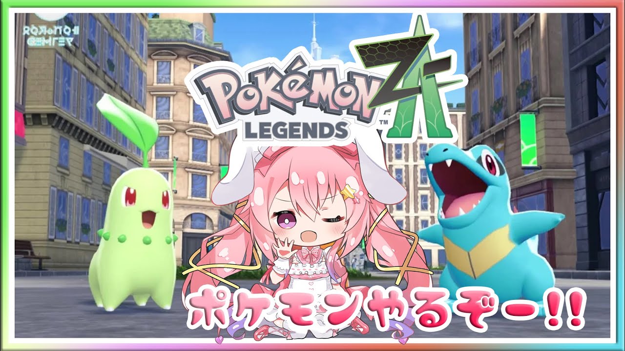 LIVE ] Pokémon LEGENDS Z-A ポケモンレジェンズゼットエー #7 Eランク