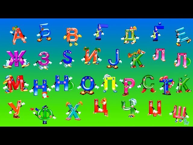 TVOKids Serbian Alphabet Song (IHHOS' Version) 