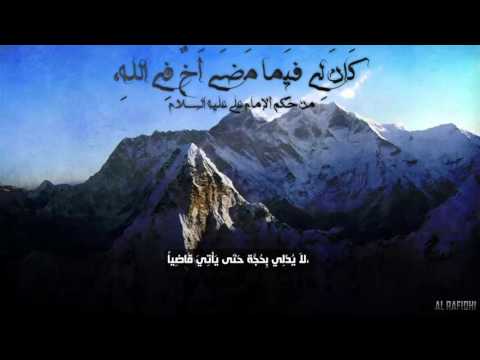 كان لي فيما مضى اخ في الله من حكم الامام علي عليه السلام