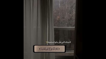 وَكَانَ اللَّهُ عَلَىٰ كُلِّ شَيْءٍ مُّقْتَدِرًا | سورة الكهف | اسلام صبحي