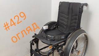 №429. Активний інвалідний візок 38 см Sopur Easy Life T б/в