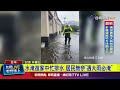 強降雨影響台灣