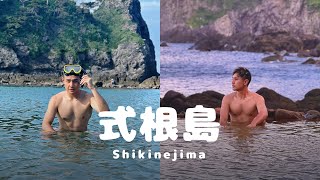 一起去東京離島尋找野湯｜式根島