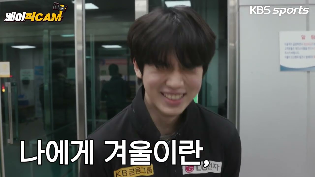 [220207] Surprise questions with Junhwan Cha, Sihyeong Lee, Yelim Kim and Young You (Eng Sub)